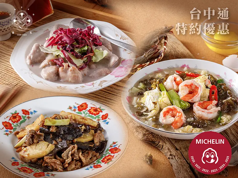 圖片來源:臺中市政府