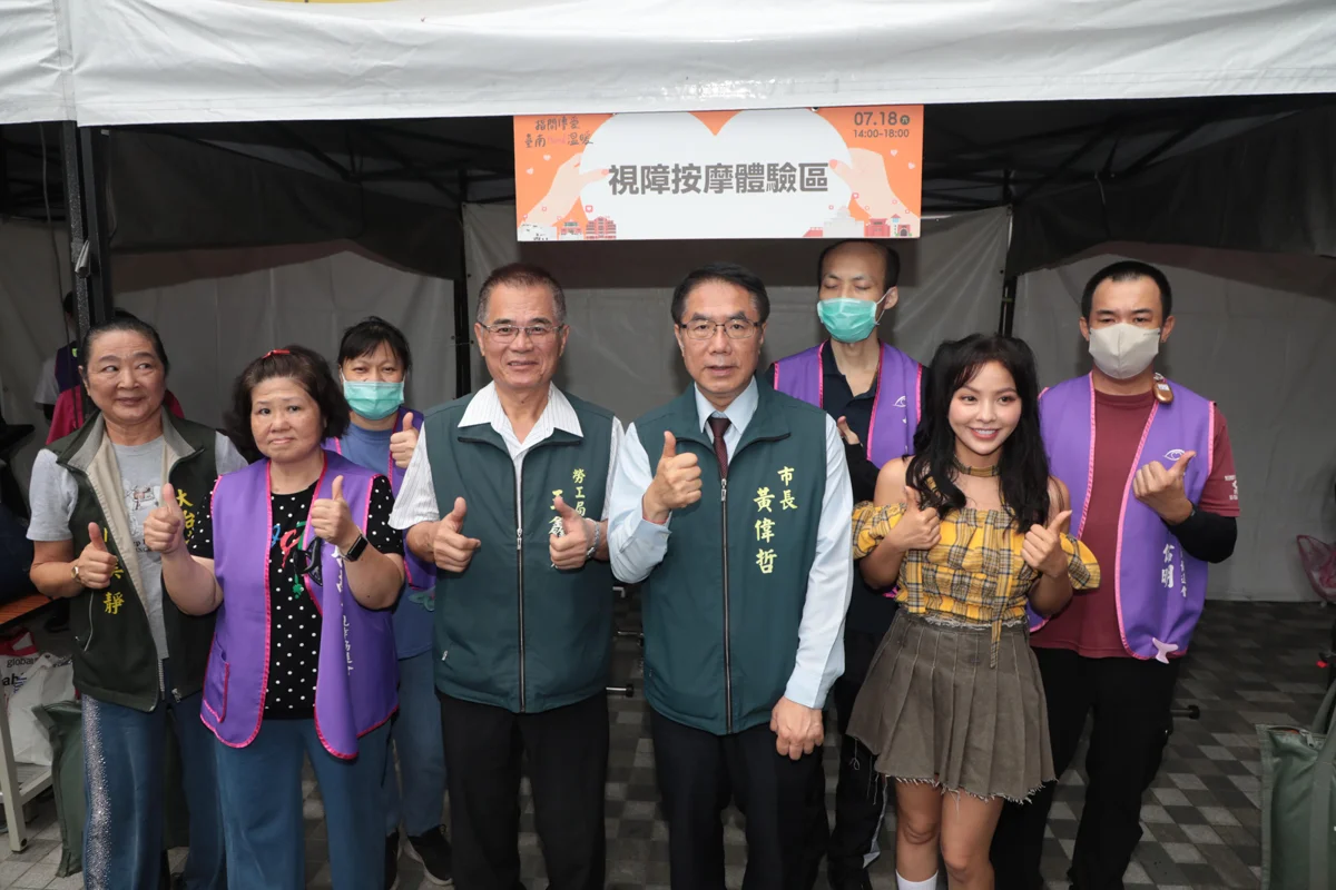 圖片來源:臺南市政府