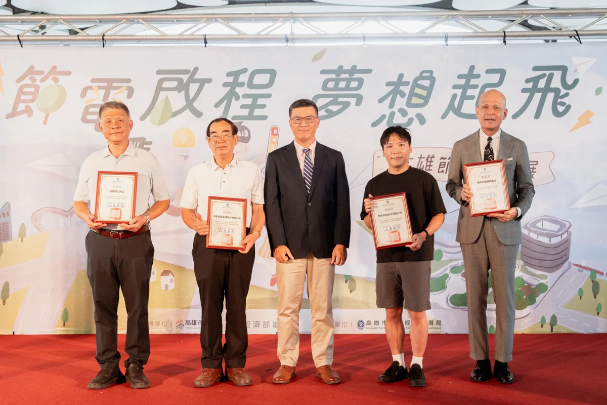 圖片來源：高雄市政府