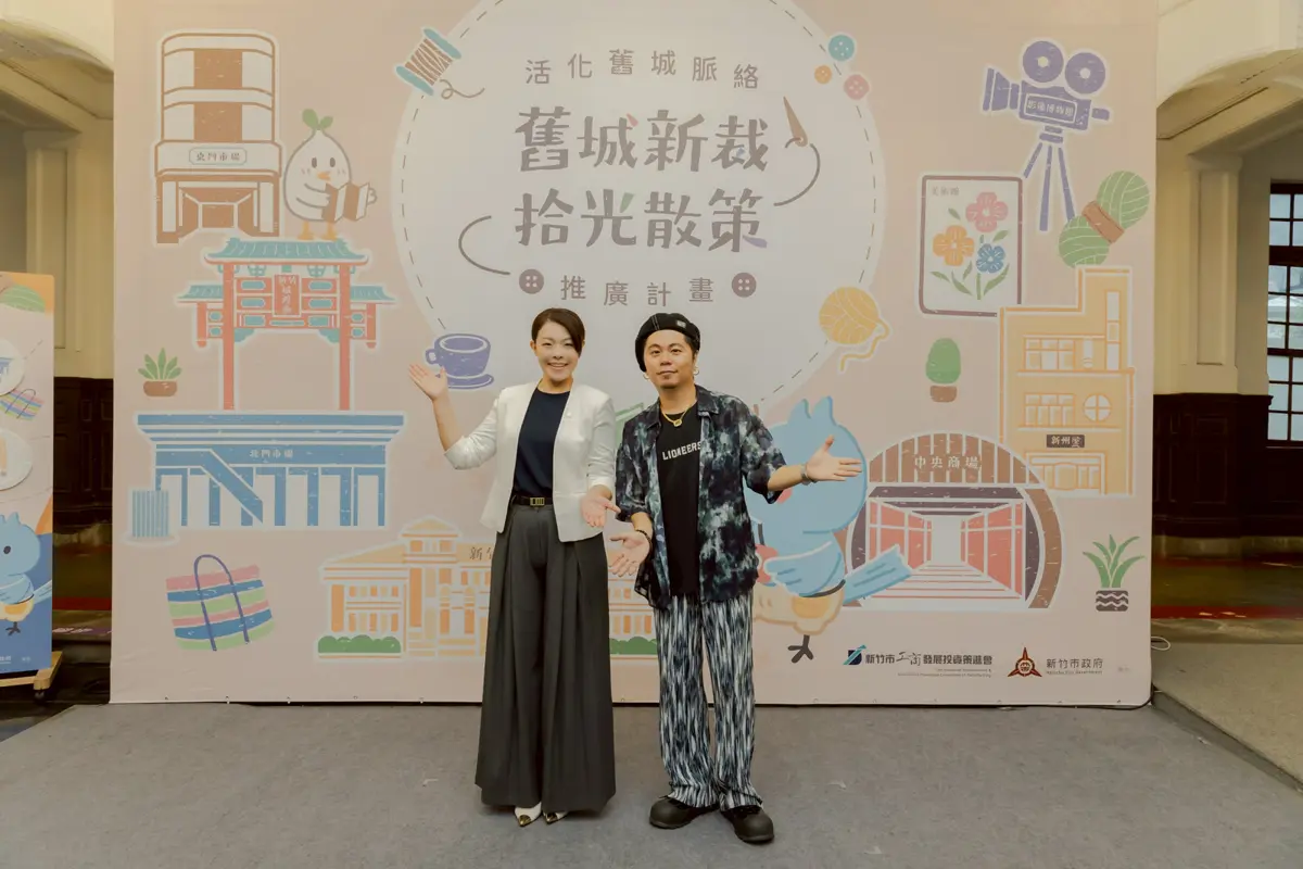 圖片來源:新竹市政府