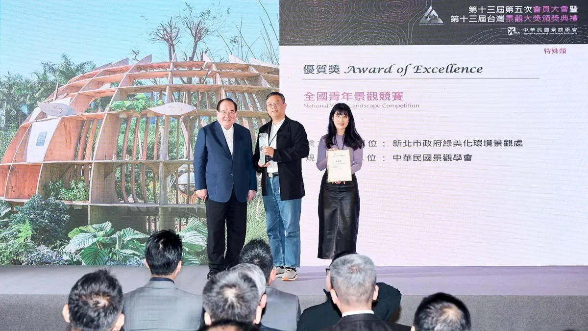 圖片來源:新北市政府
