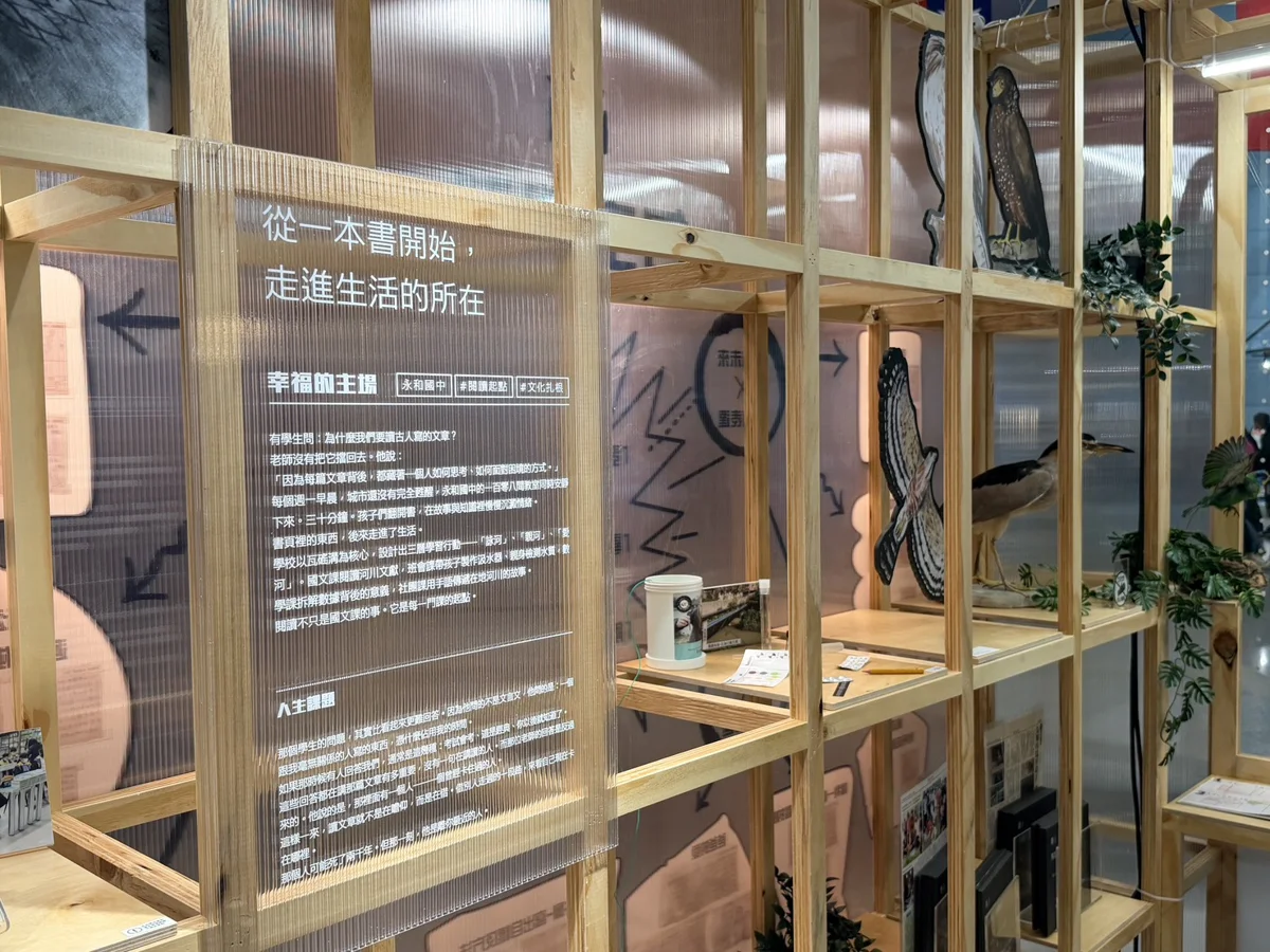 圖片來源:新北市政府