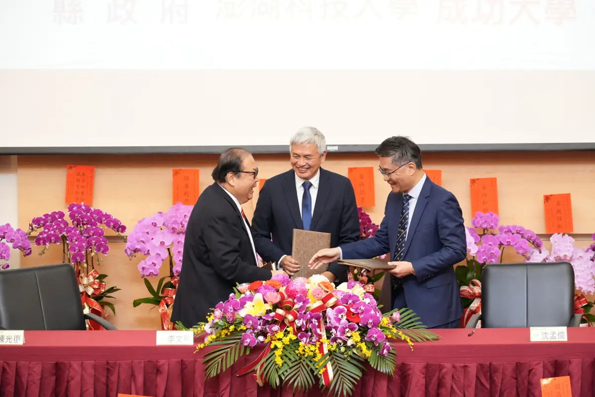 圖片來源:澎湖縣政府