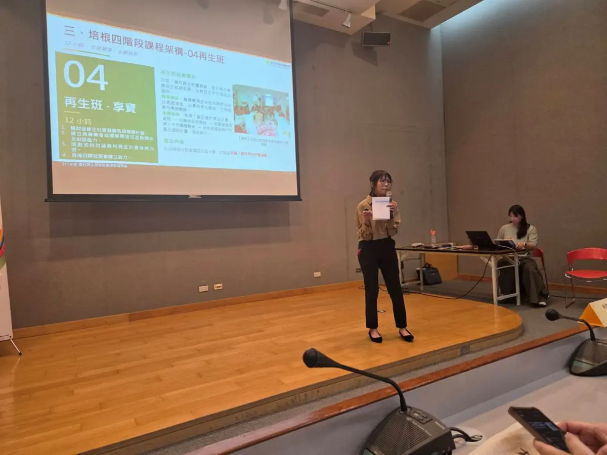 圖片來源:新北市政府