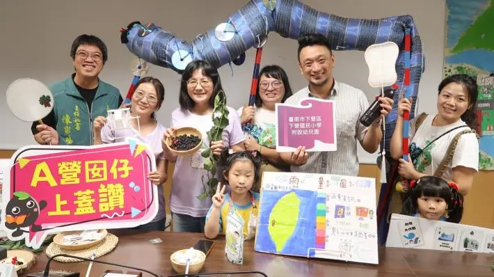 臺南幼教之光！第六幼兒園、下營附幼憑「防汛、蠶桑」課程勇奪全國金質獎