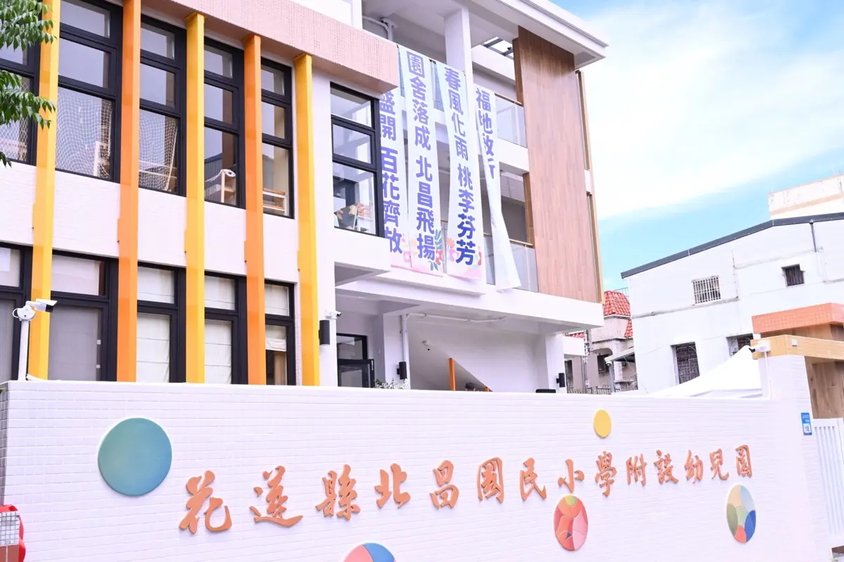 圖片來源:花蓮縣政府