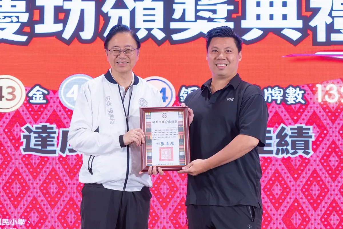 圖片來源:新聞處