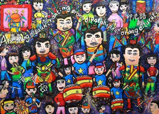 台南「魔法語花」開展!2168件作品選45件精華,國中生神還原阿美族圖騰驚豔全場