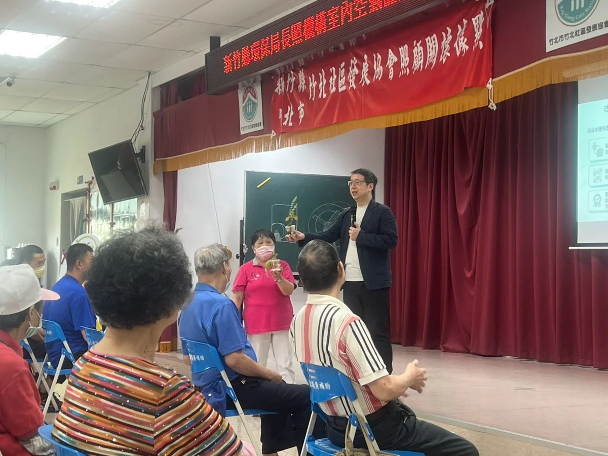 新竹縣環保局出手!助長照機構改善室內空品 守護長輩呼吸健康