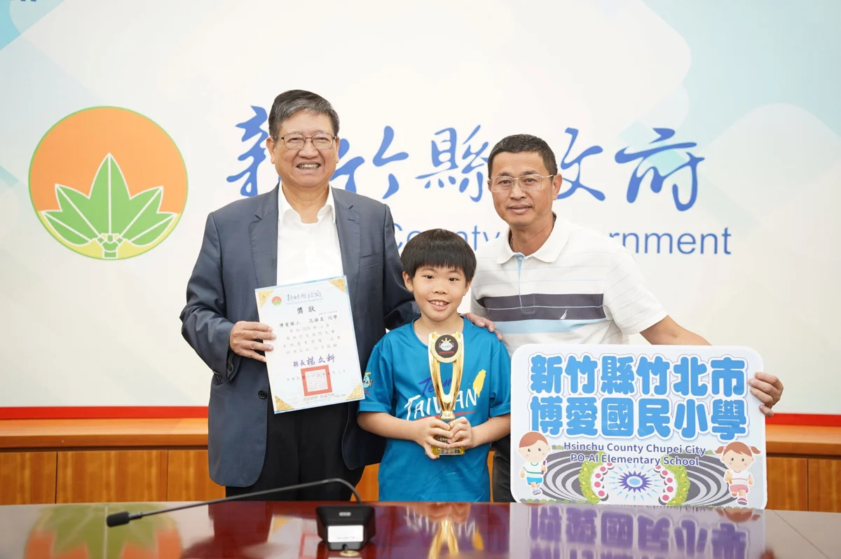 圖片來源:新竹縣政府
