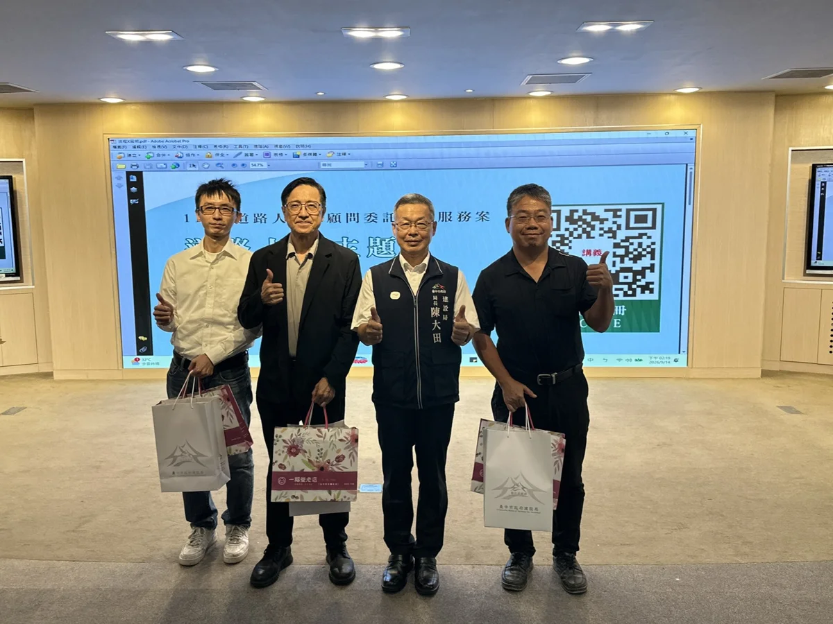圖片來源:臺中市政府
