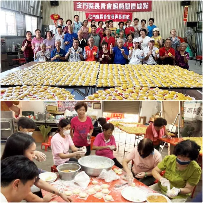 中秋送暖！金門長青會與東門社區手作千顆紅龜粿 慰問獨居長者