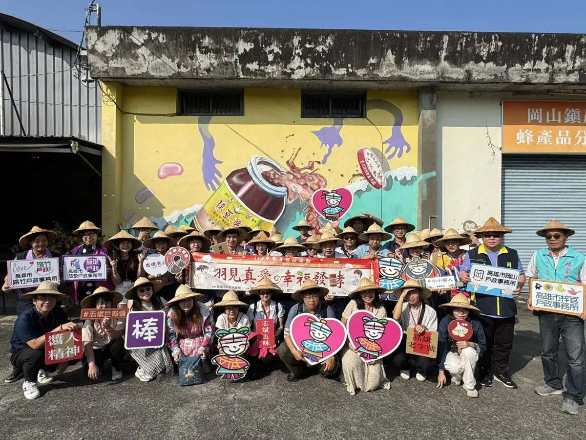 圖片來源:高雄市政府