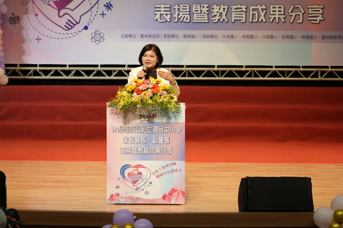 圖片來源:雲林縣政府
