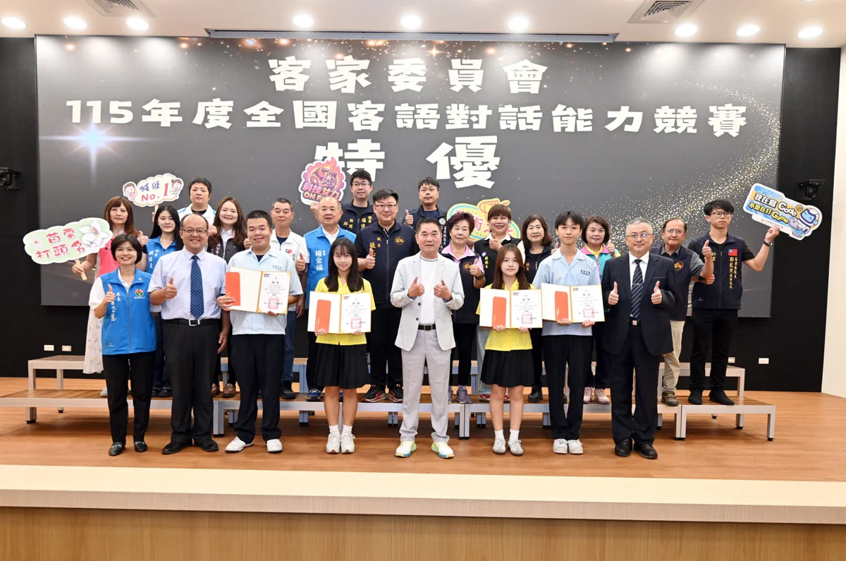 圖片來源：苗栗縣政府