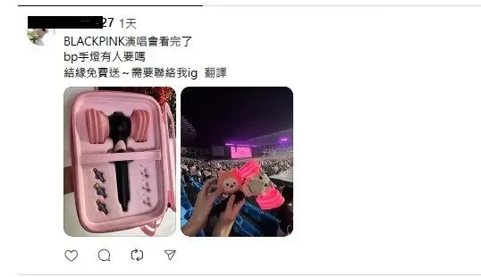 網路送禮攏是假!北市警破「假贈物」詐騙,誘騙運費再盜光你的帳戶
