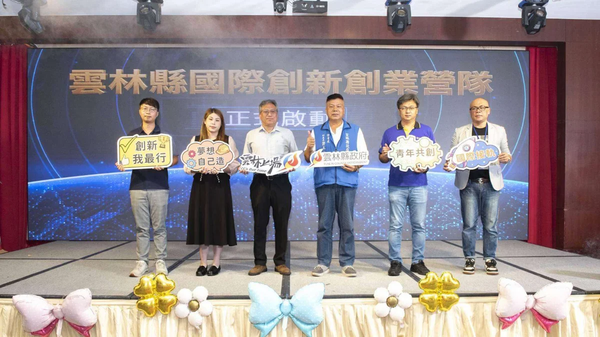 圖片來源：雲林縣政府