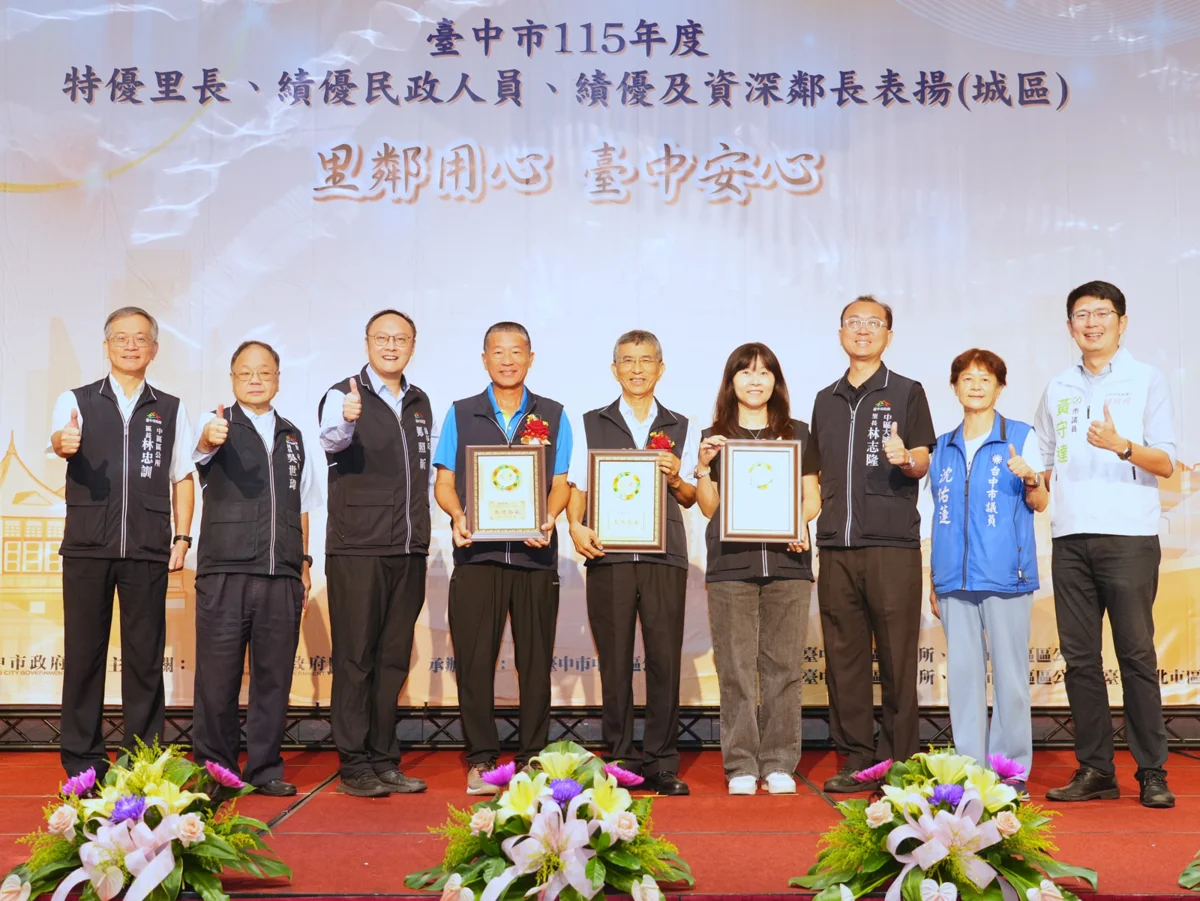 圖片來源:臺中市政府