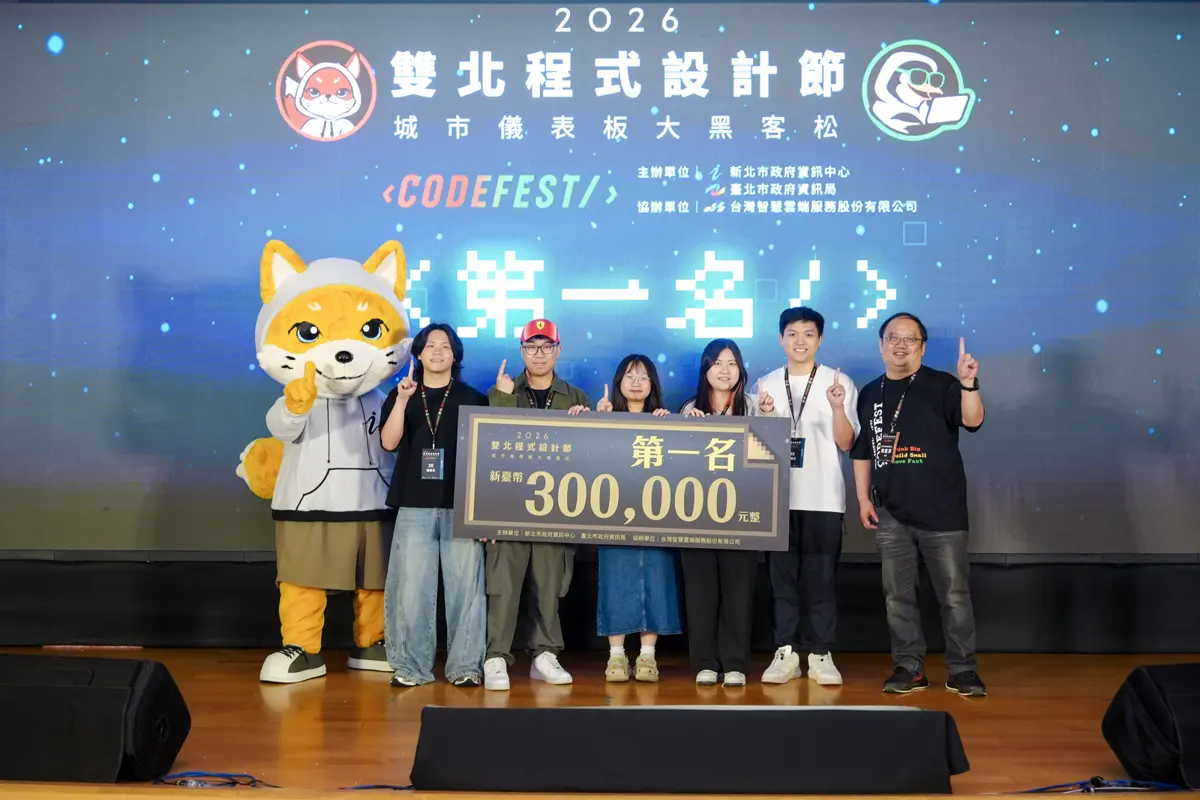 圖片來源:臺北市政府