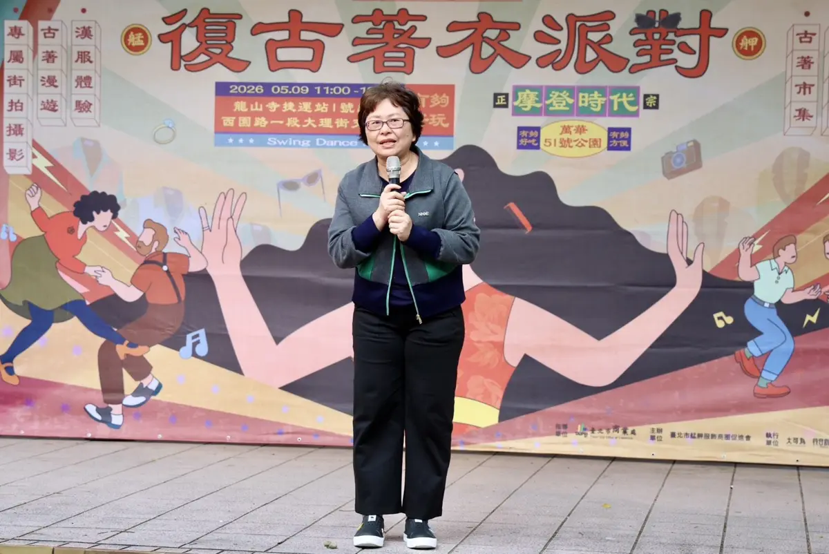 圖片來源:臺北市政府