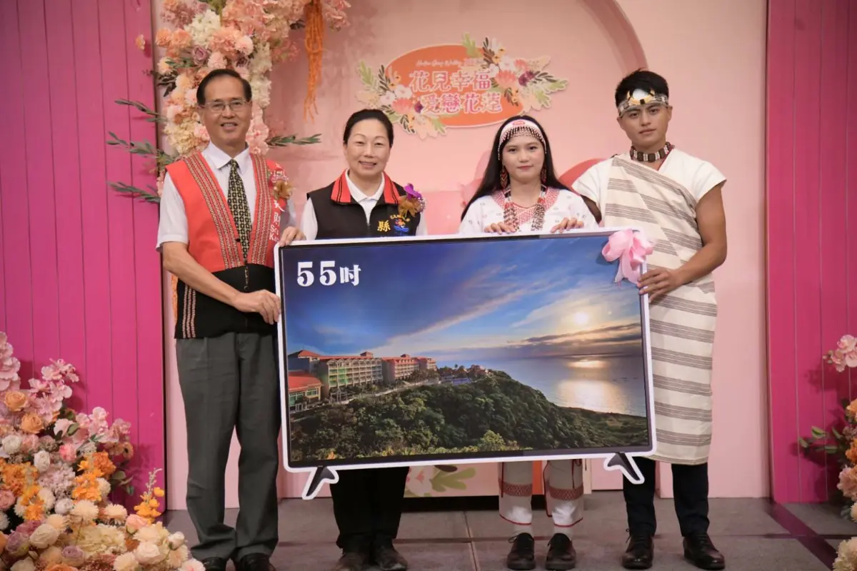 圖片來源:花蓮縣政府