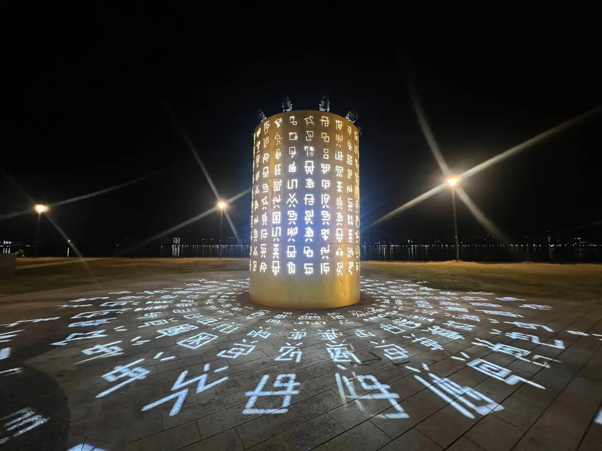 圖片來源:新北市政府