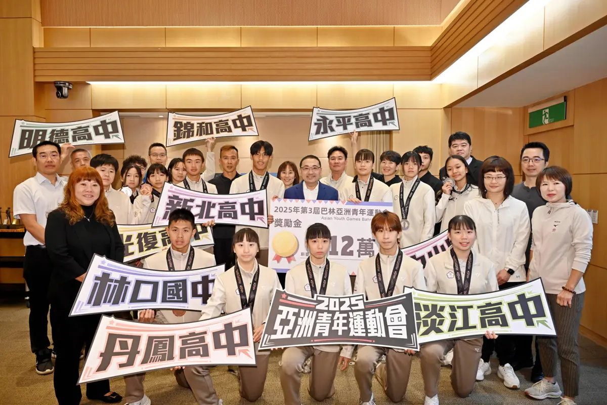 圖片來源:新北市政府