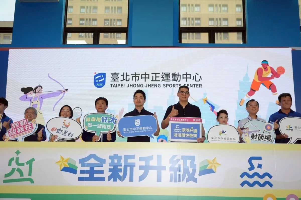 圖片來源:臺北市政府