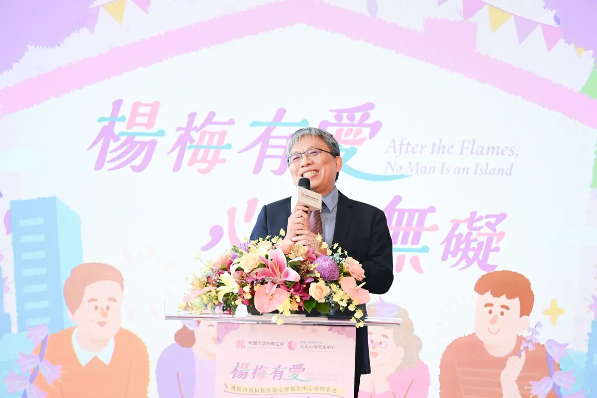 圖片來源:新聞處