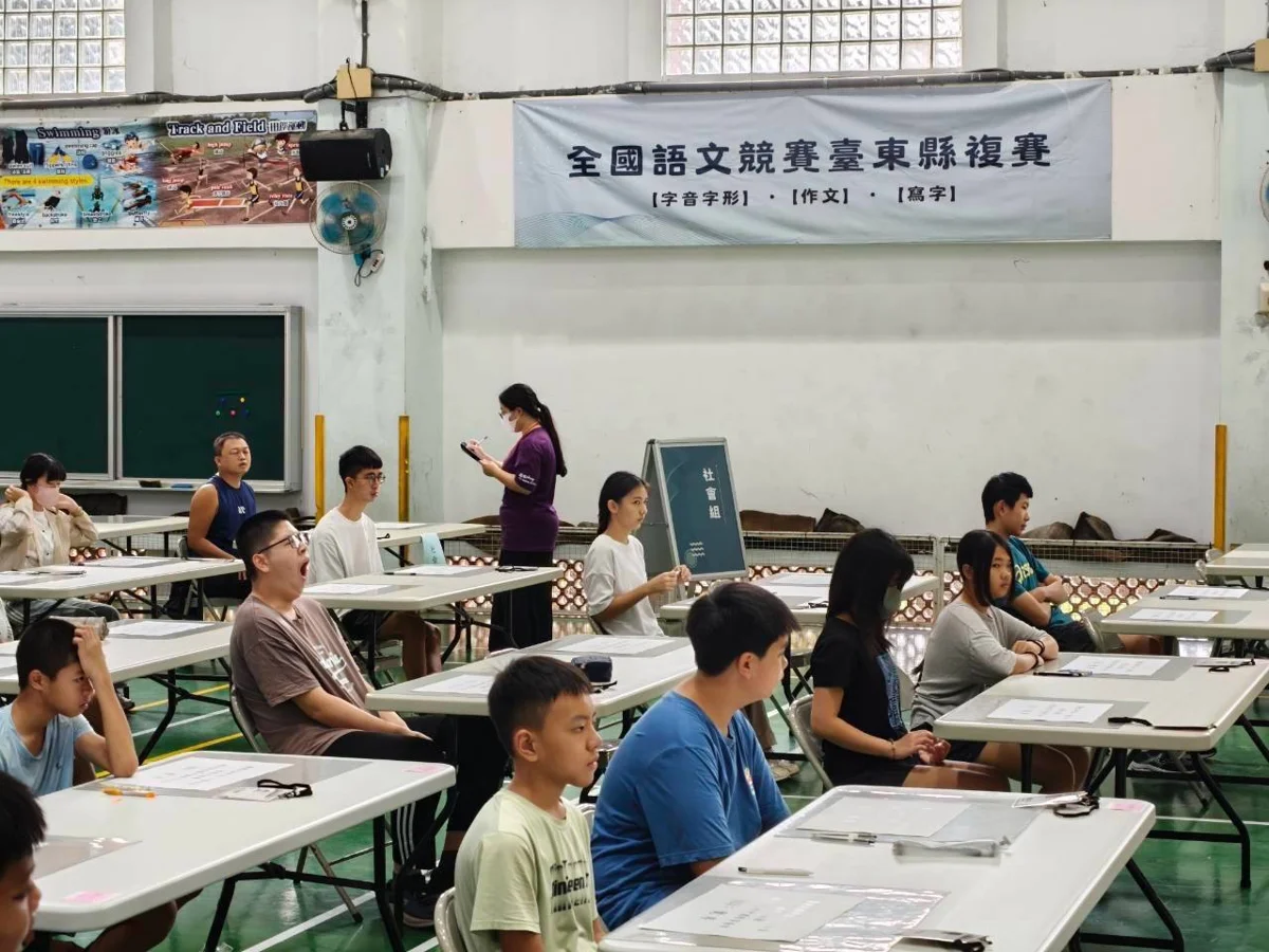 圖片來源:臺東縣政府