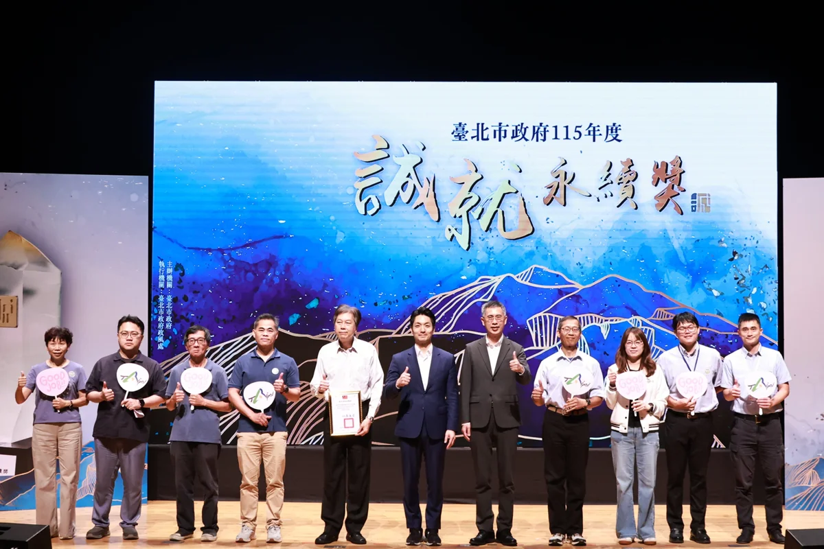圖片來源:臺北市政府