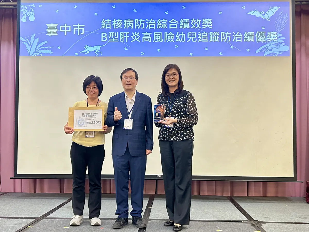 圖片來源:臺中市政府