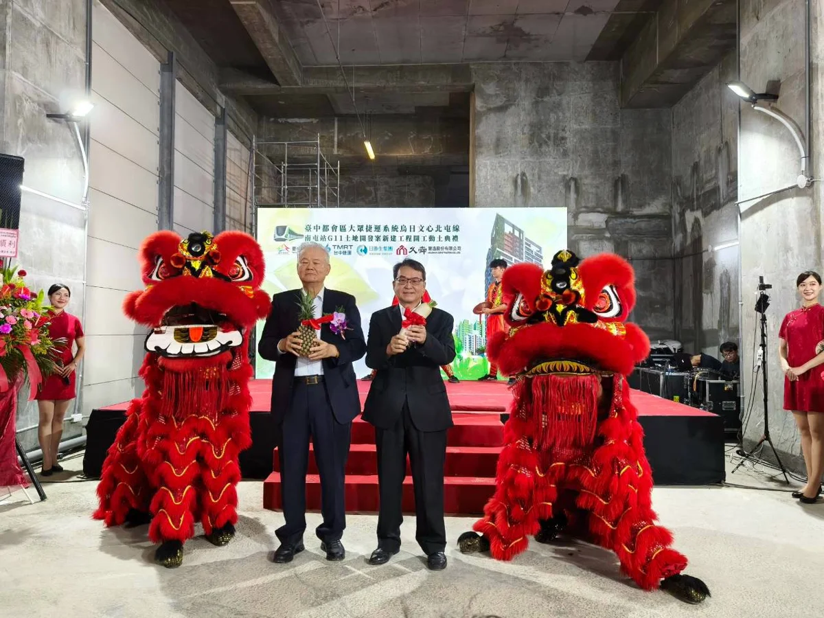 圖片來源:臺中市政府