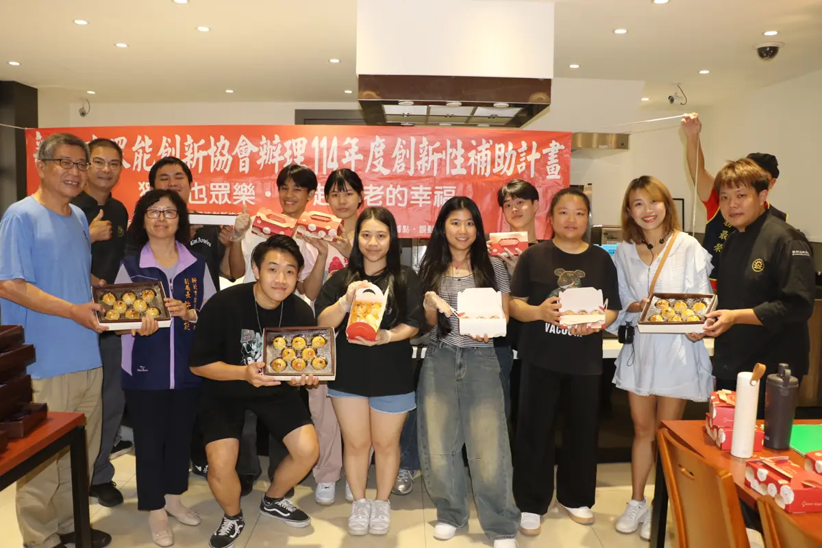圖片來源:新北市政府