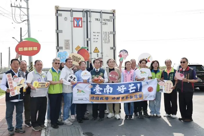 台南芒果前進日本!黃偉哲封櫃啟運7公噸冷凍果丁,搶攻東京晴空塔商機