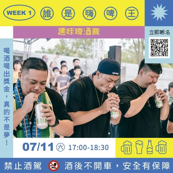 圖片來源:勝利星村 V.I.P Zone