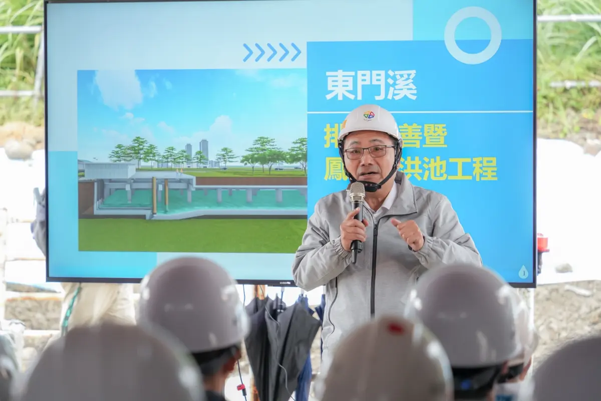 圖片來源:新北市政府