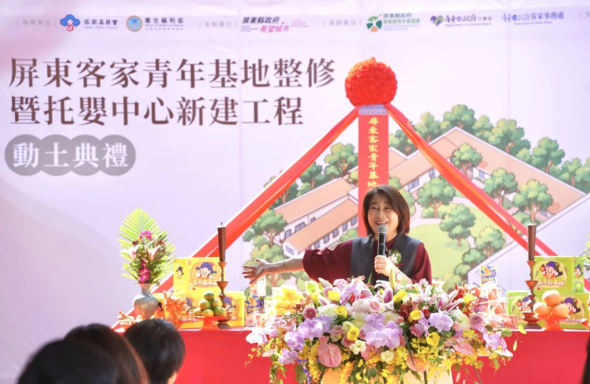 圖片來源:屏東縣政府
