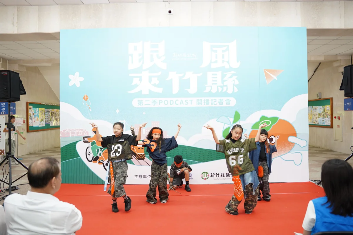 圖片來源：新竹縣政府