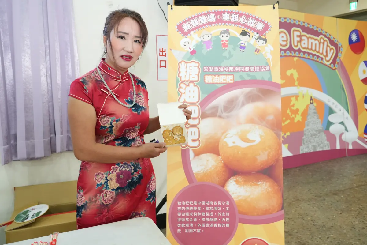 圖片來源:澎湖縣政府