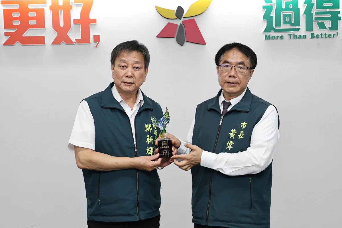 圖片來源:臺南市政府
