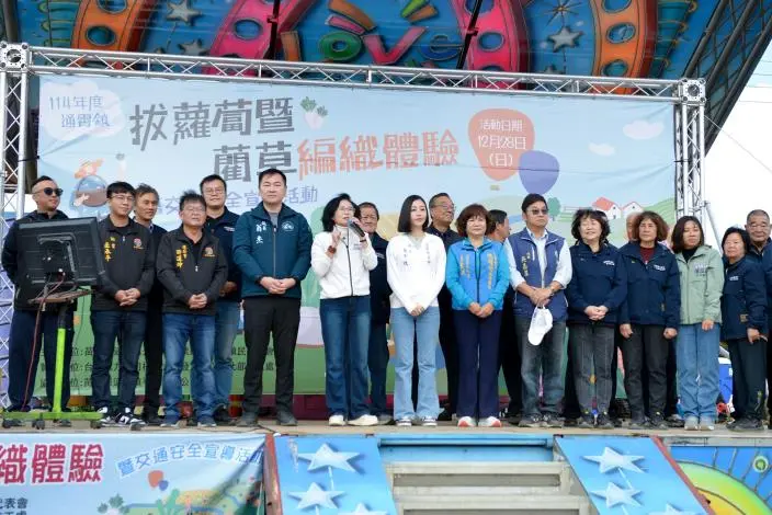 圖片來源:苗栗縣政府