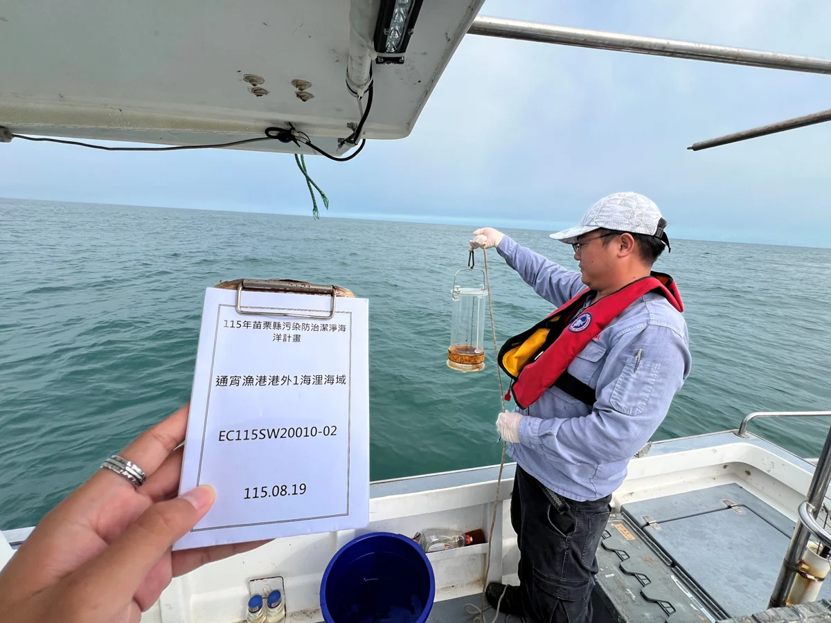 圖片來源:苗栗縣政府
