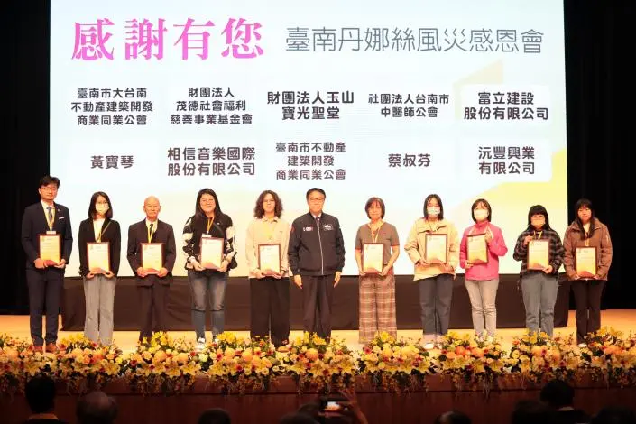 圖片來源:臺南市政府