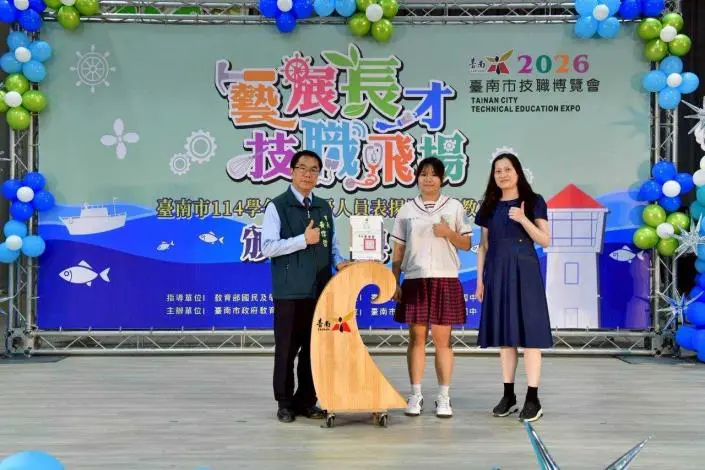 圖片來源:臺南市政府