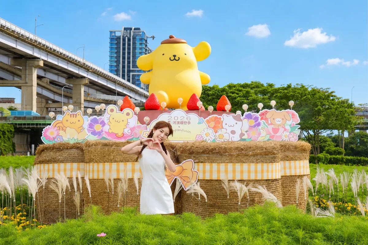 圖片來源:新北市政府
