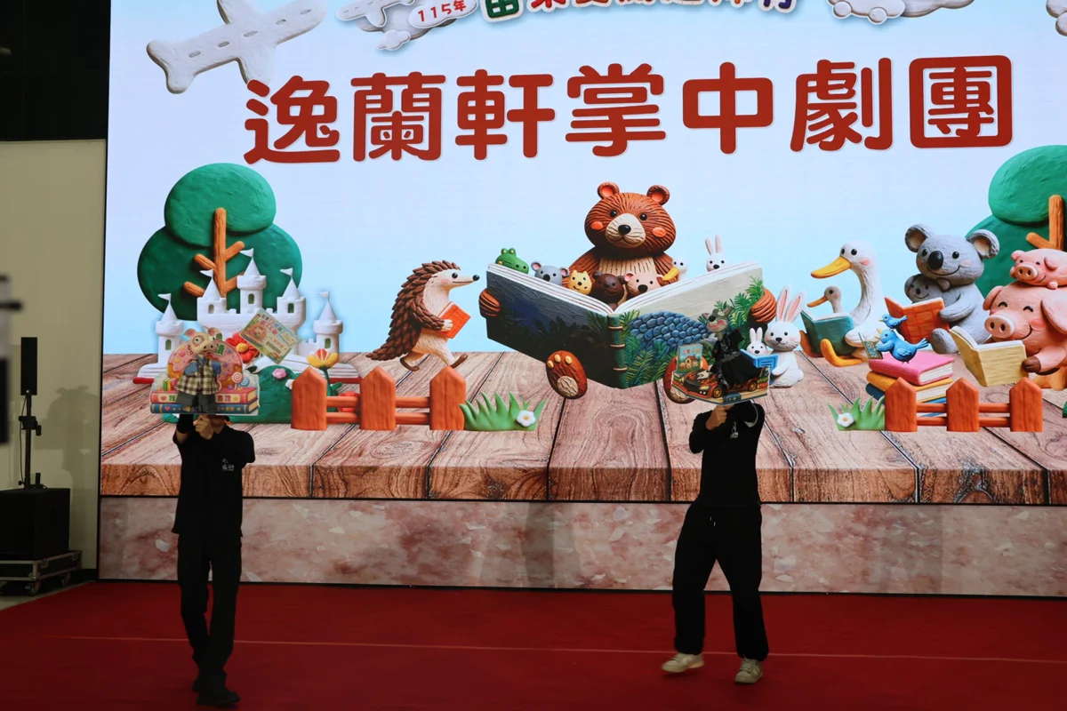 圖片來源:苗栗縣政府