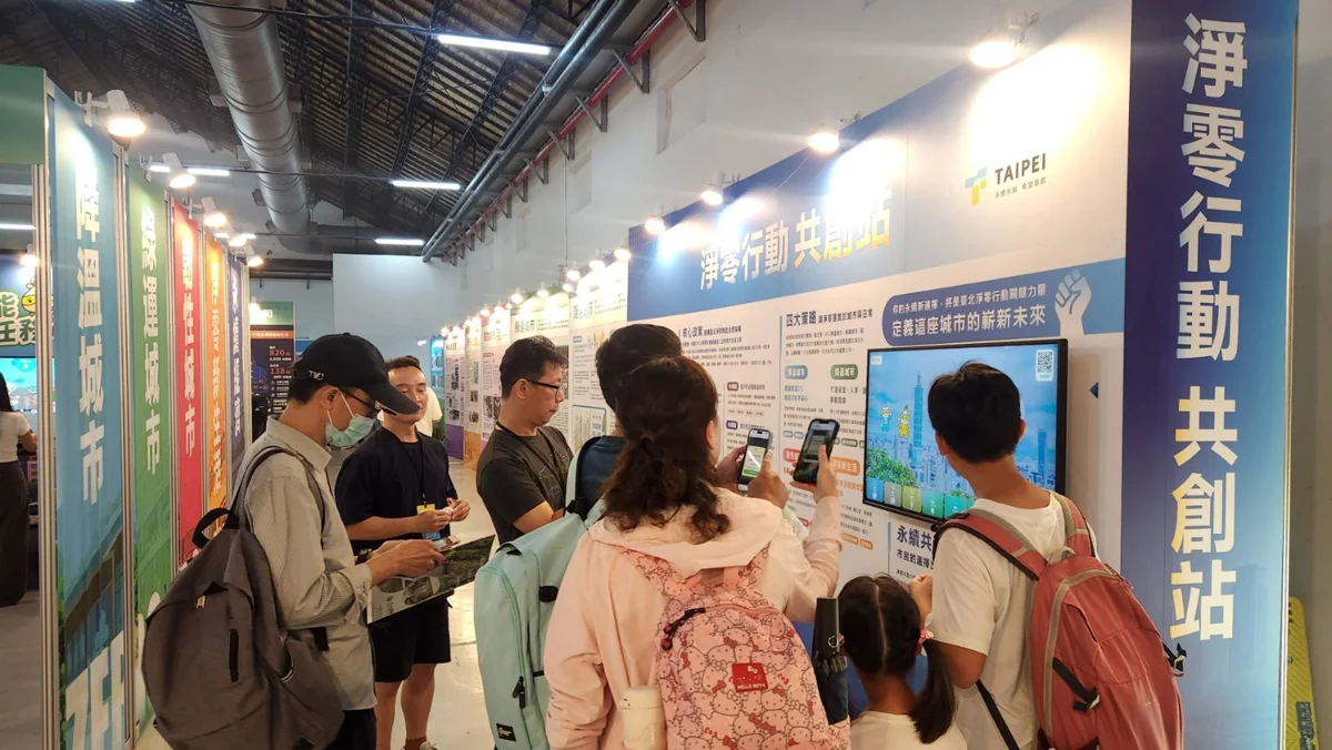 圖片來源:臺北市政府
