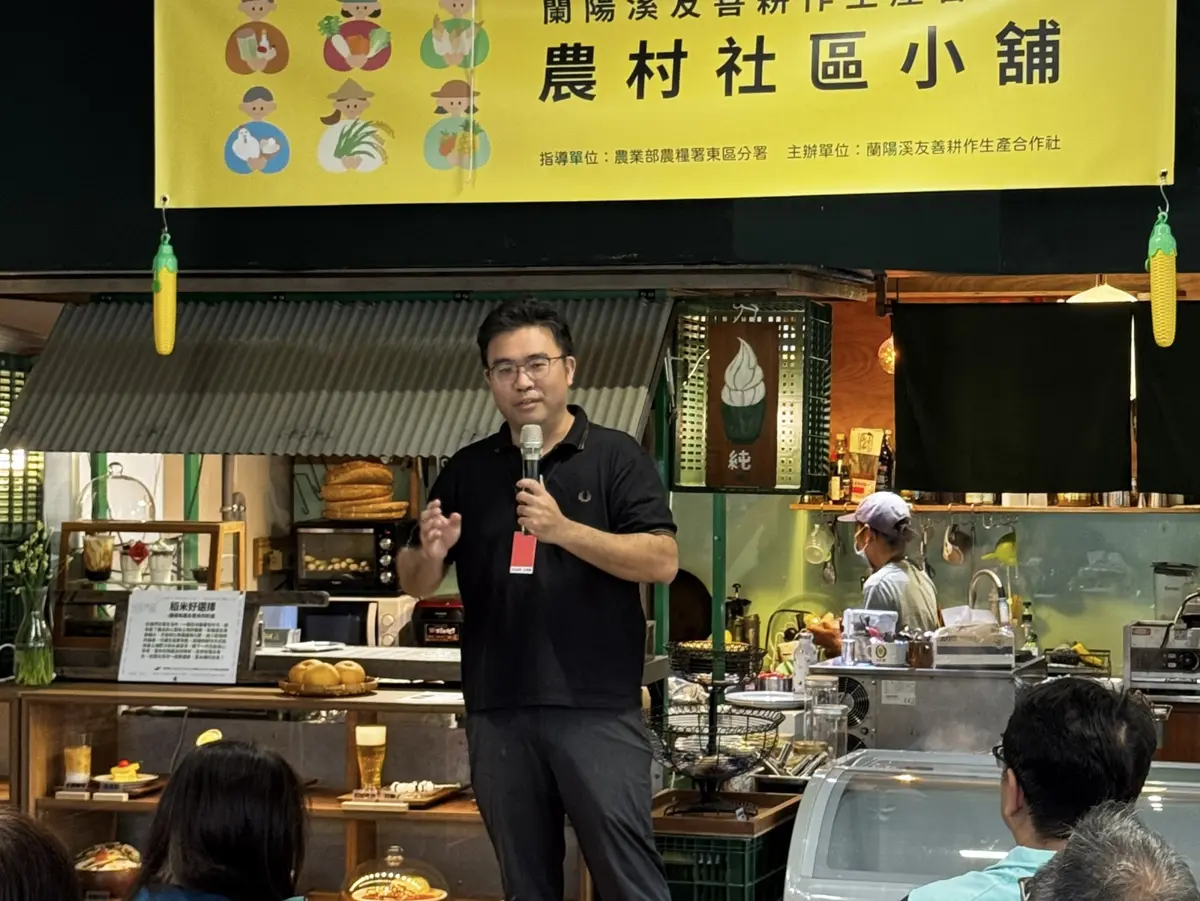 圖片來源:宜蘭縣政府