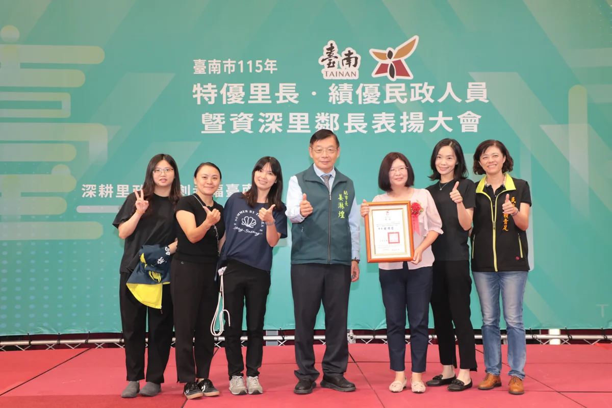 圖片來源:臺南市政府